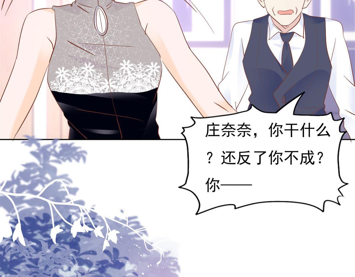 033我还给你40