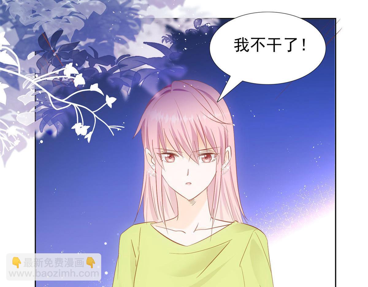 033我还给你41