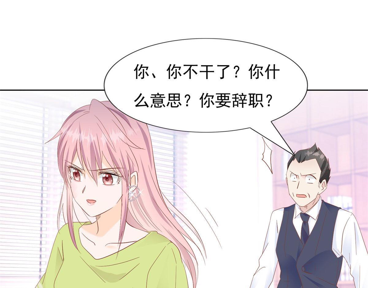 033我还给你43