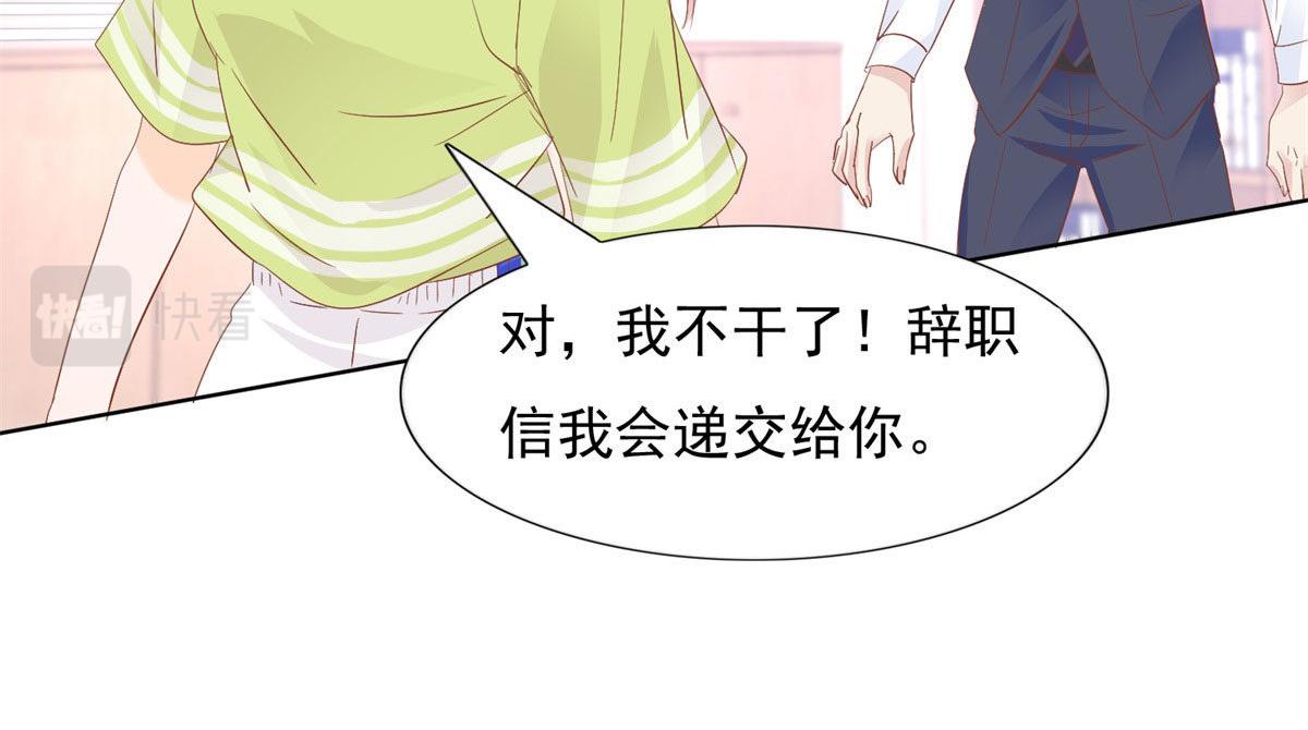 033我还给你44