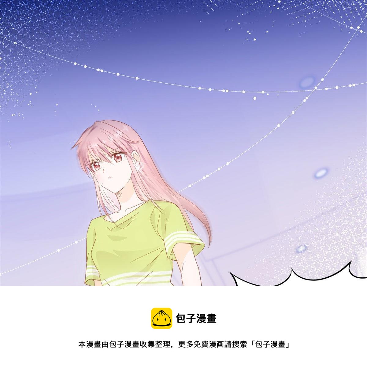 033我还给你53