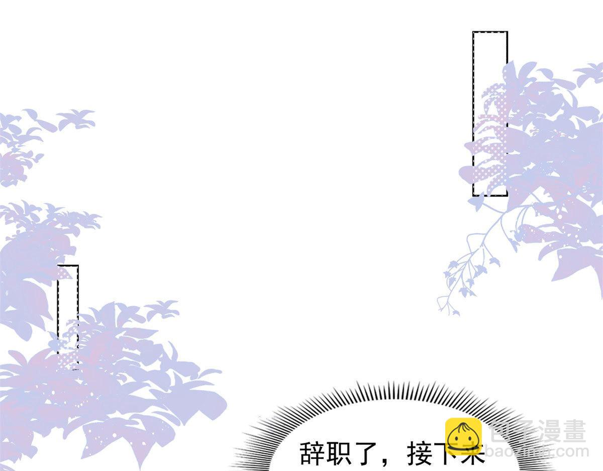 033我还给你57