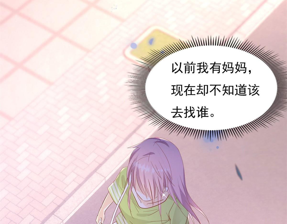 033我还给你59