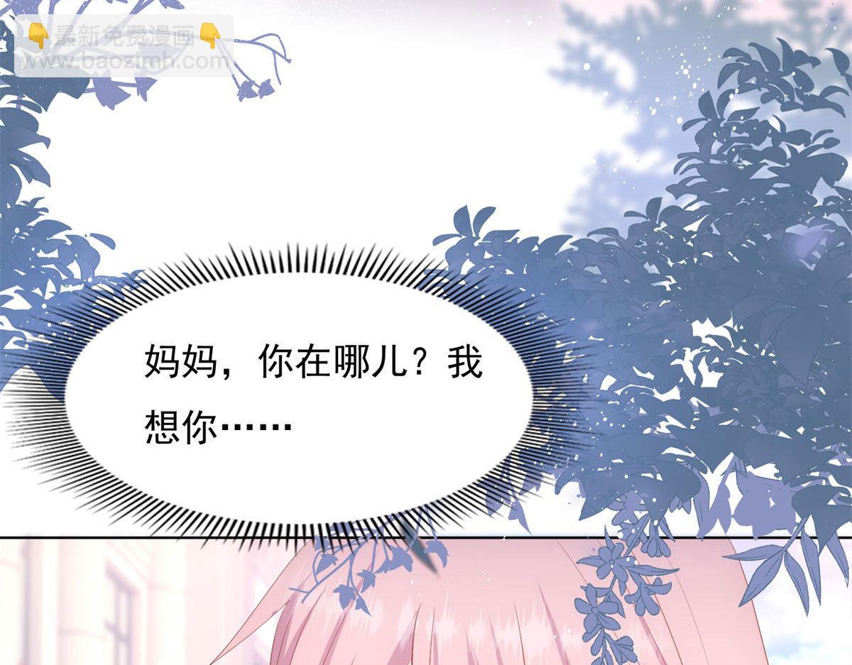 033我还给你61