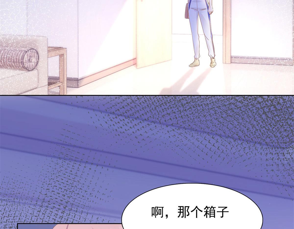 033我还给你68