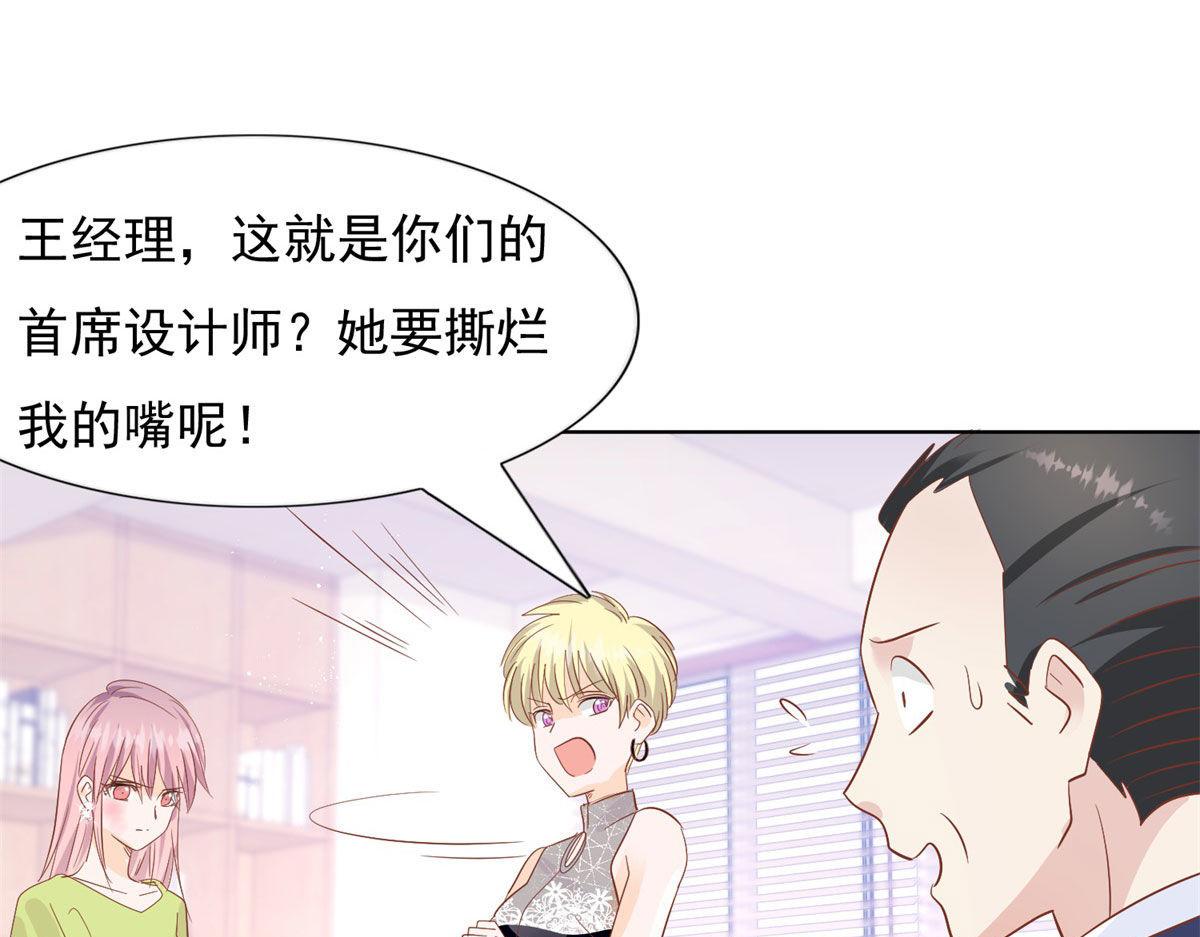 033我还给你7