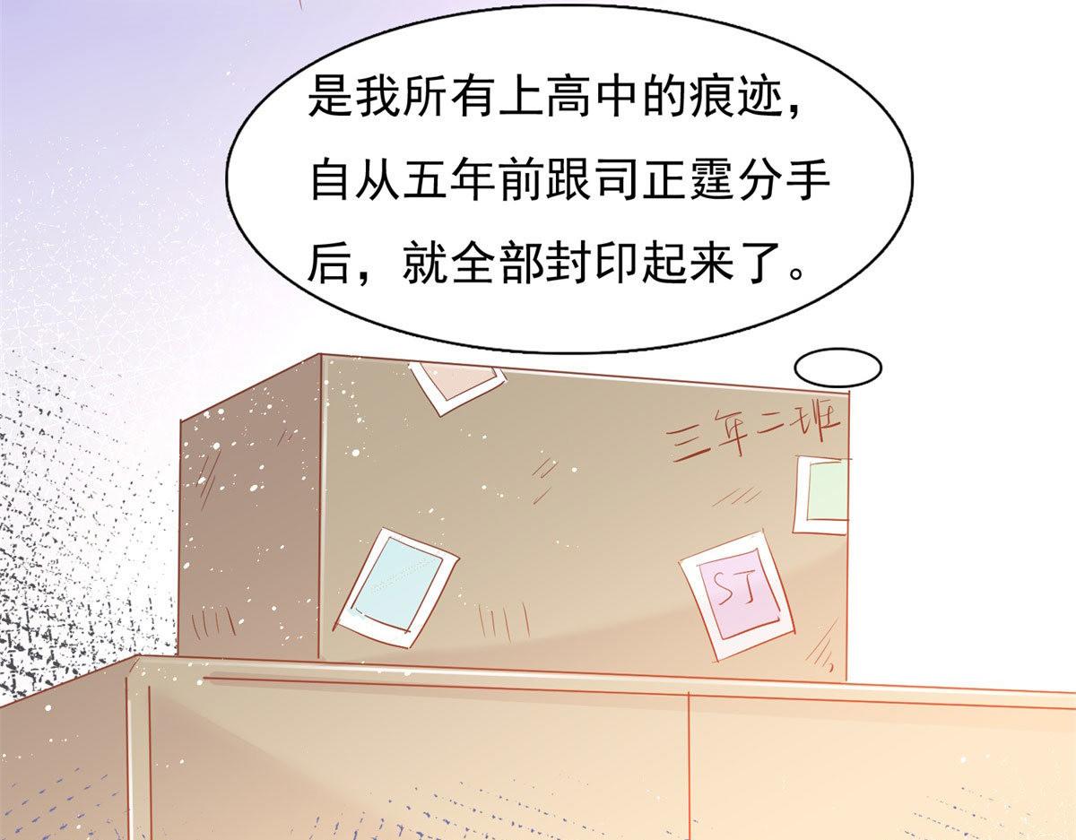 033我还给你70