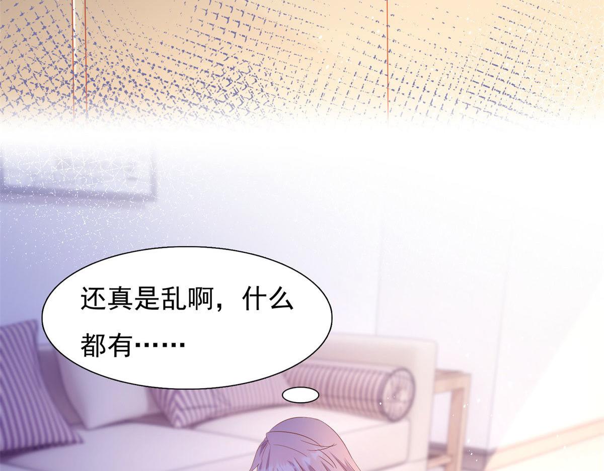 033我还给你71