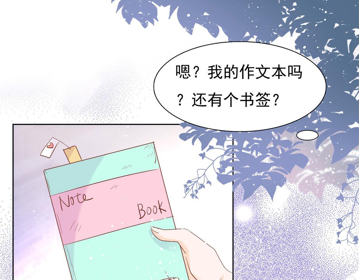 033我还给你74