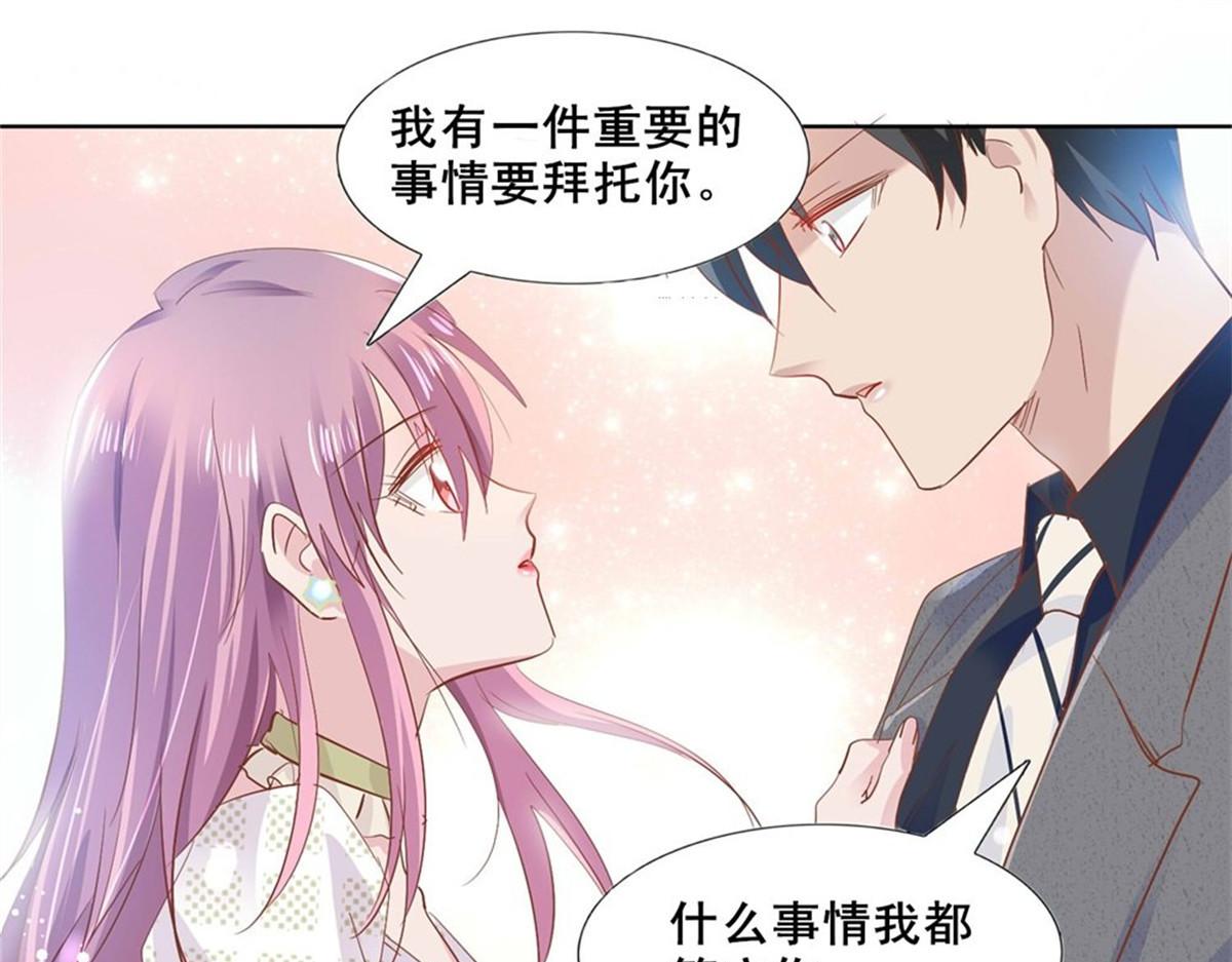 033我还给你77