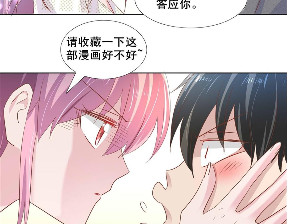 033我还给你78