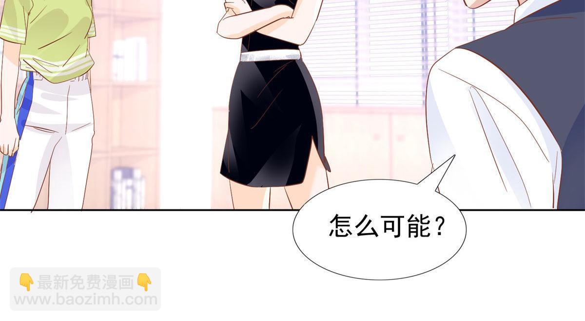 033我还给你8