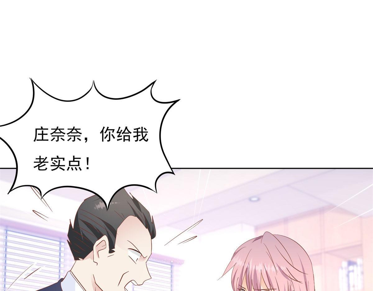 033我还给你9