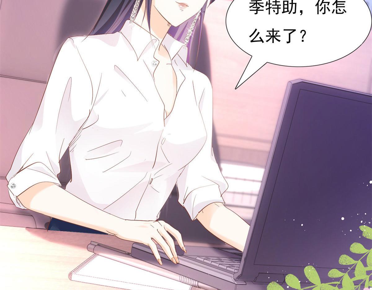 038阴谋阳谋31