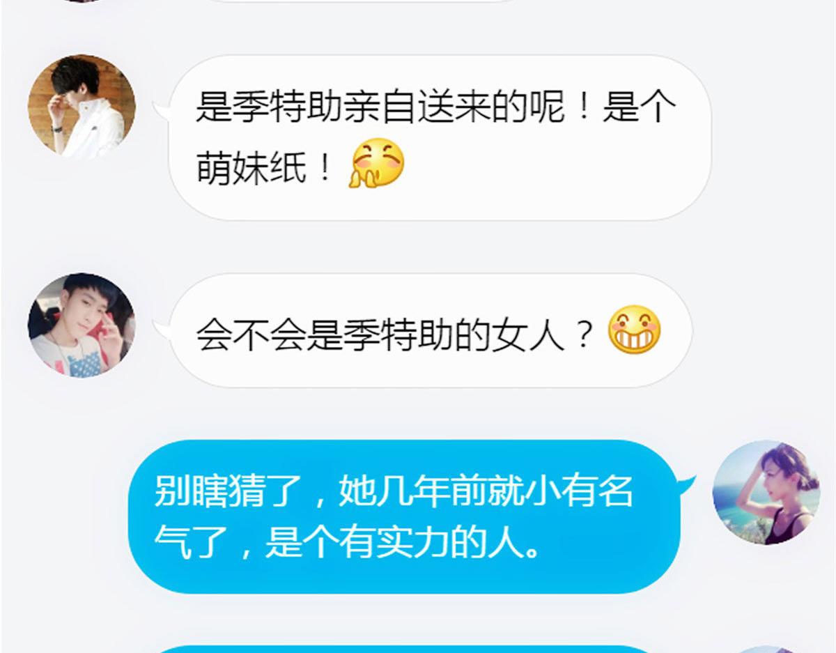 038阴谋阳谋66