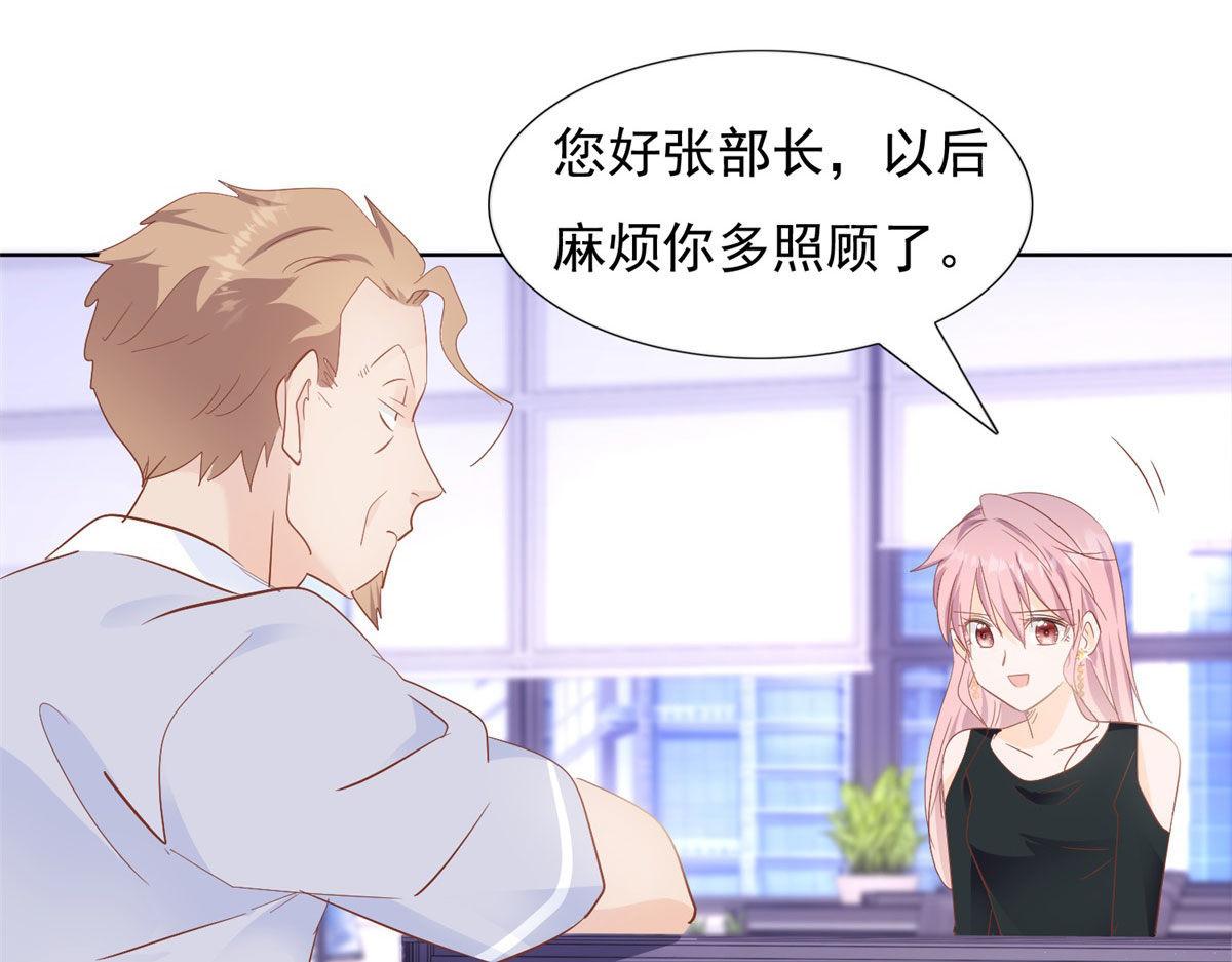 038阴谋阳谋76