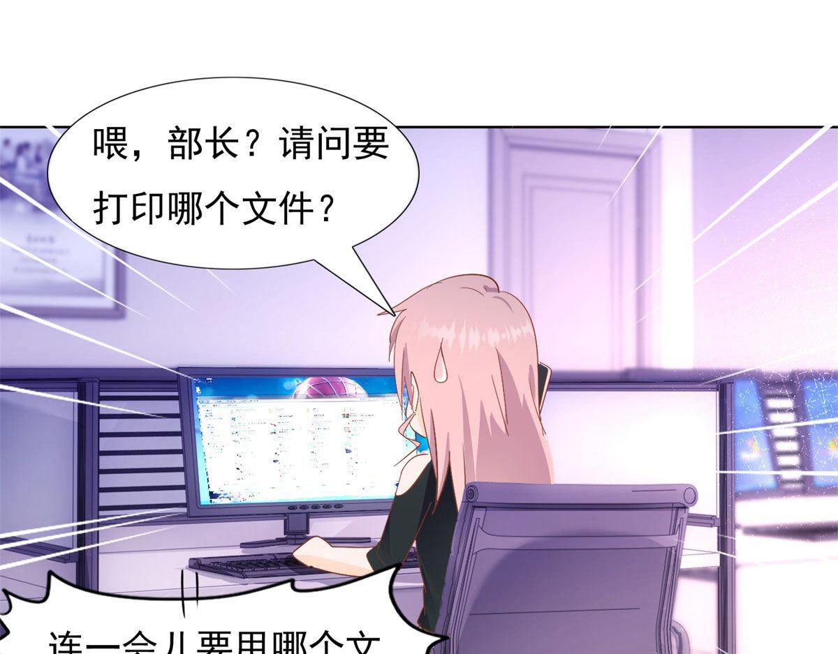 038阴谋阳谋82