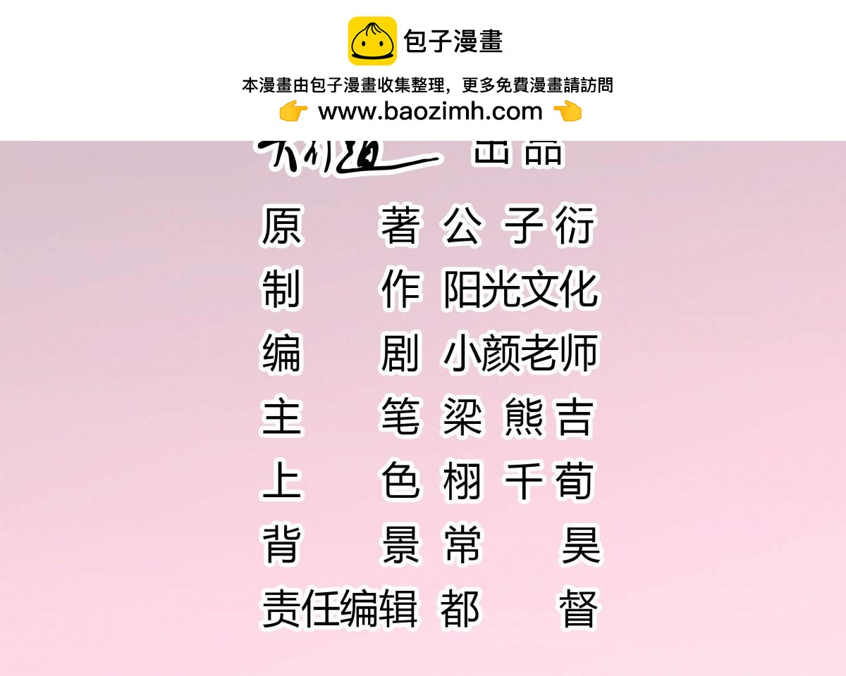067被张文超打压1