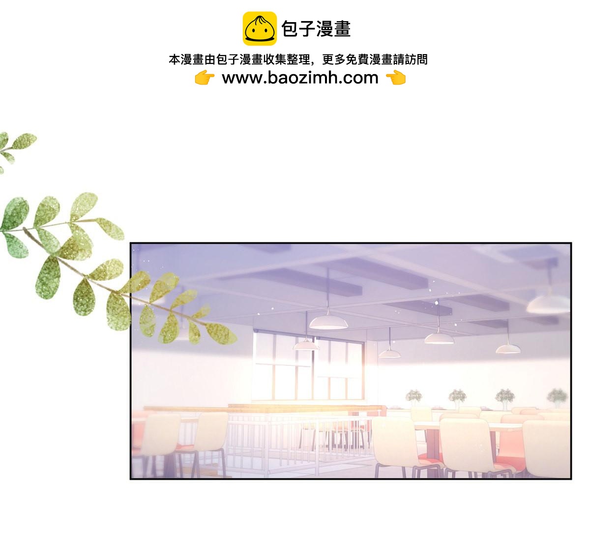 089你想要畏罪潜逃吗？2