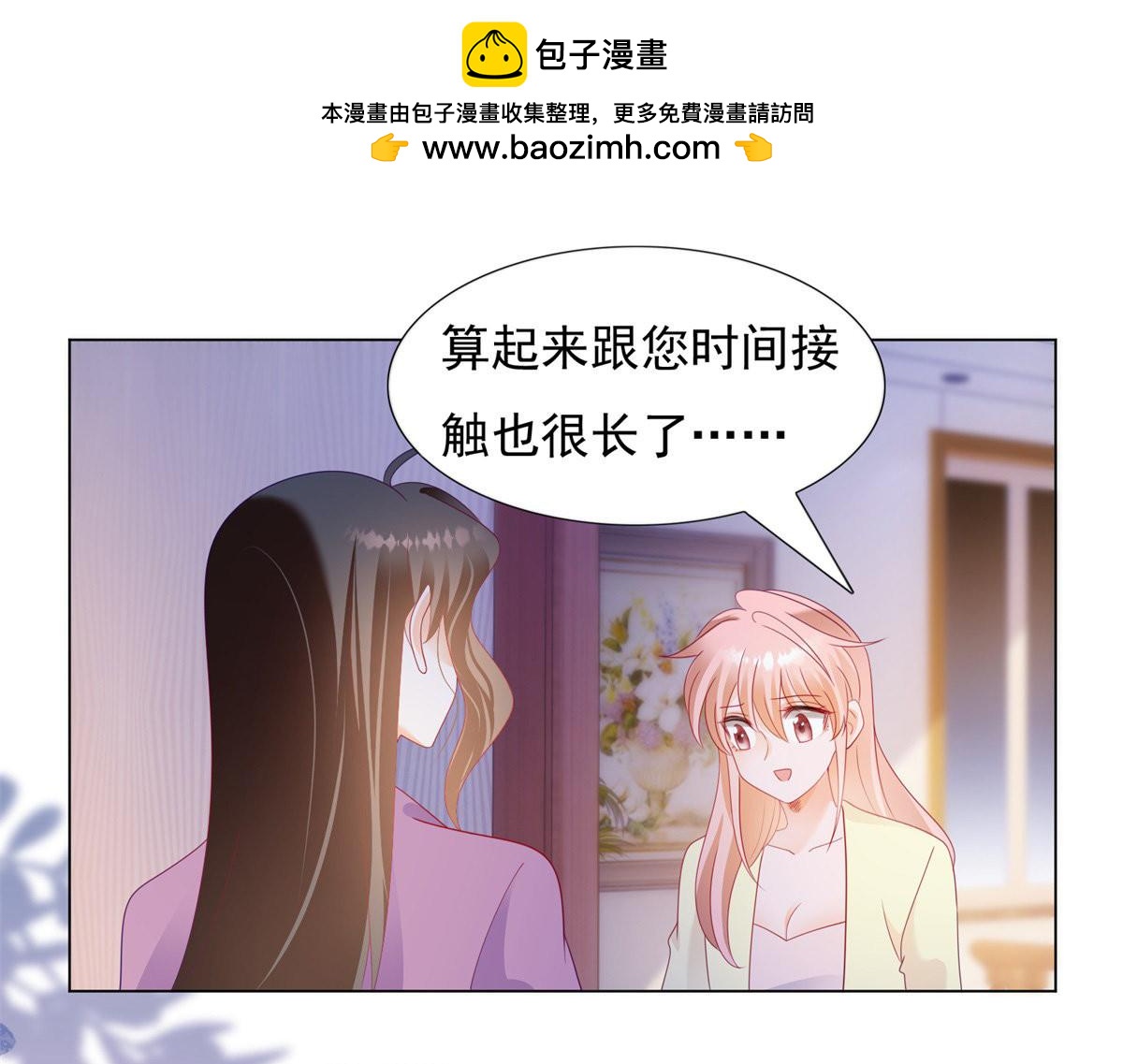 149为什么非要逼死她2