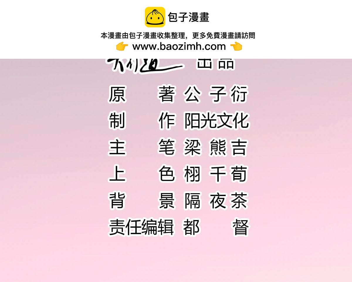 162你没有放开我1