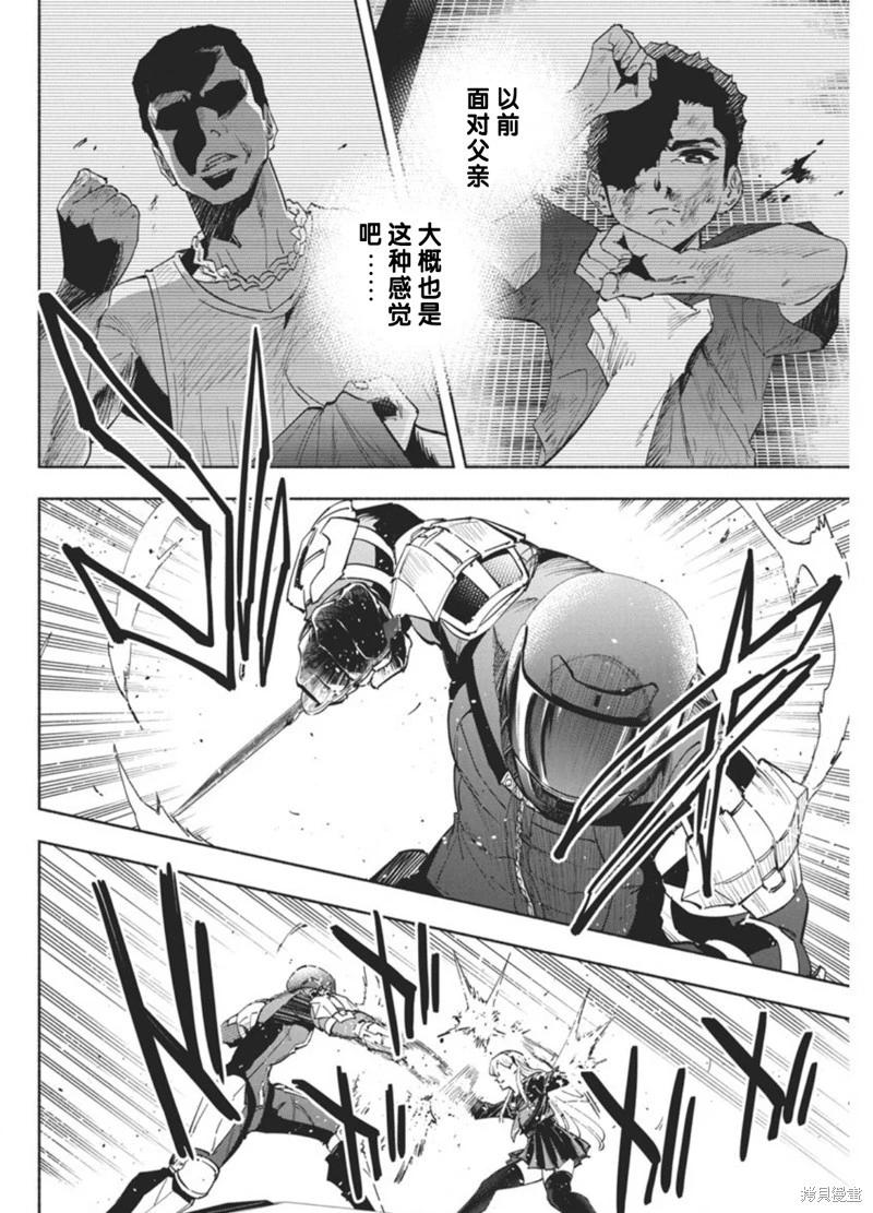 第19话12