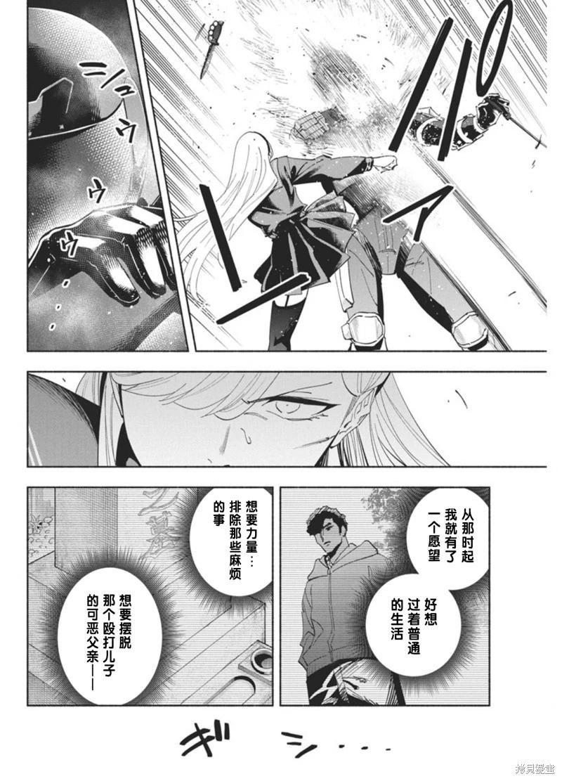 第19话14