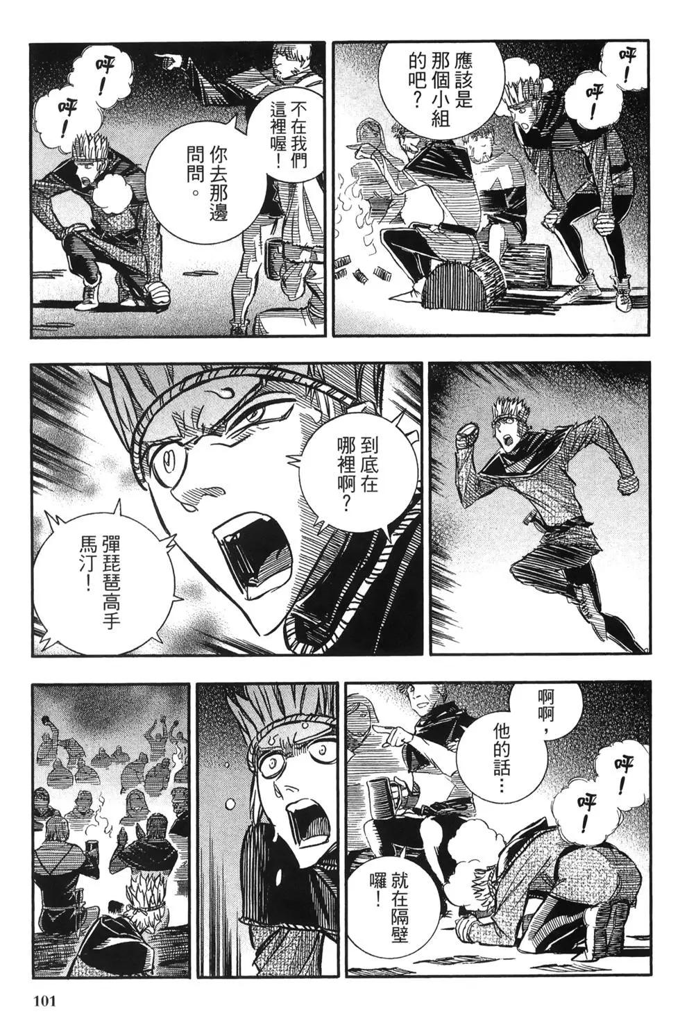 第06卷102