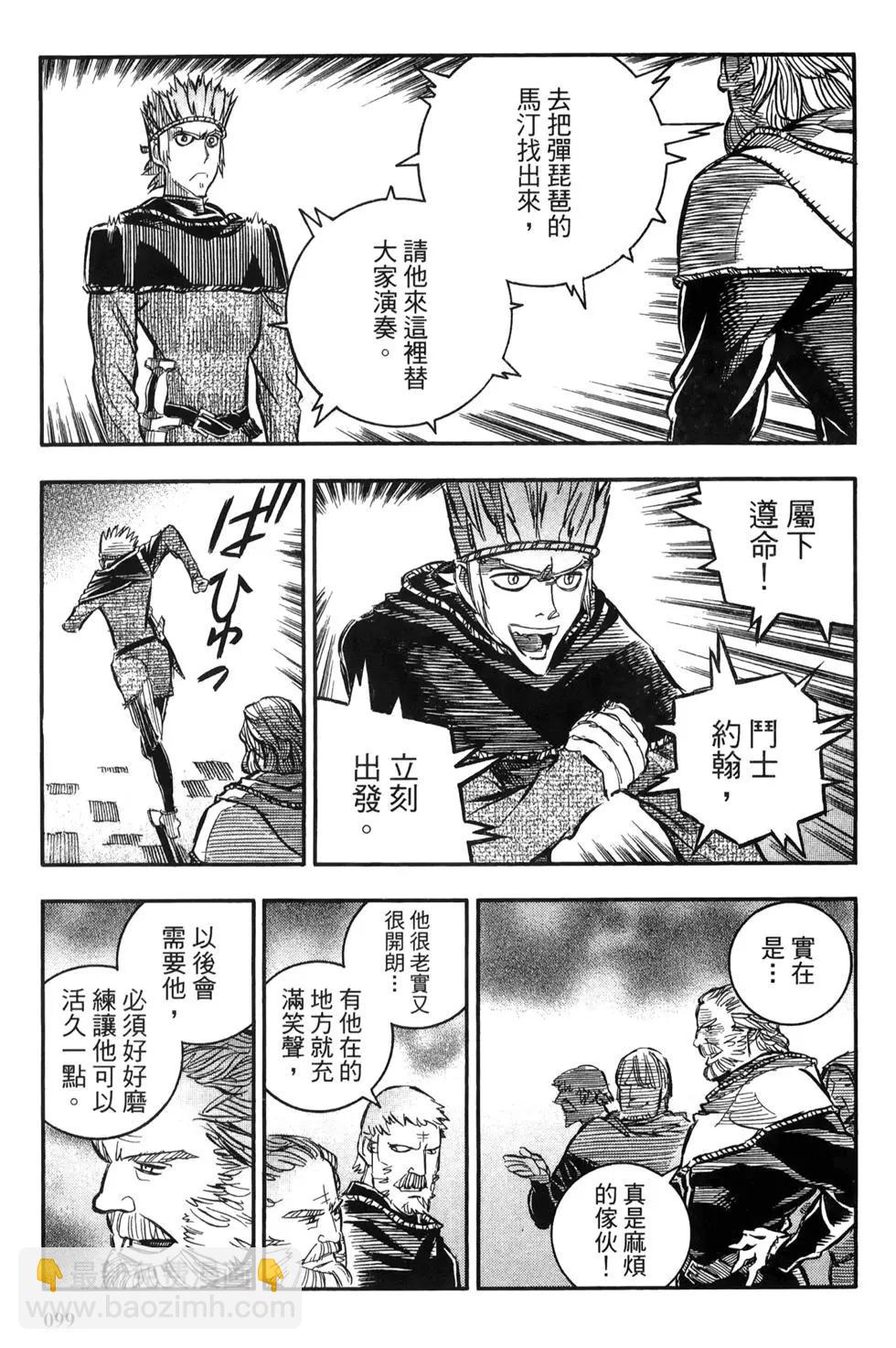 第06卷104