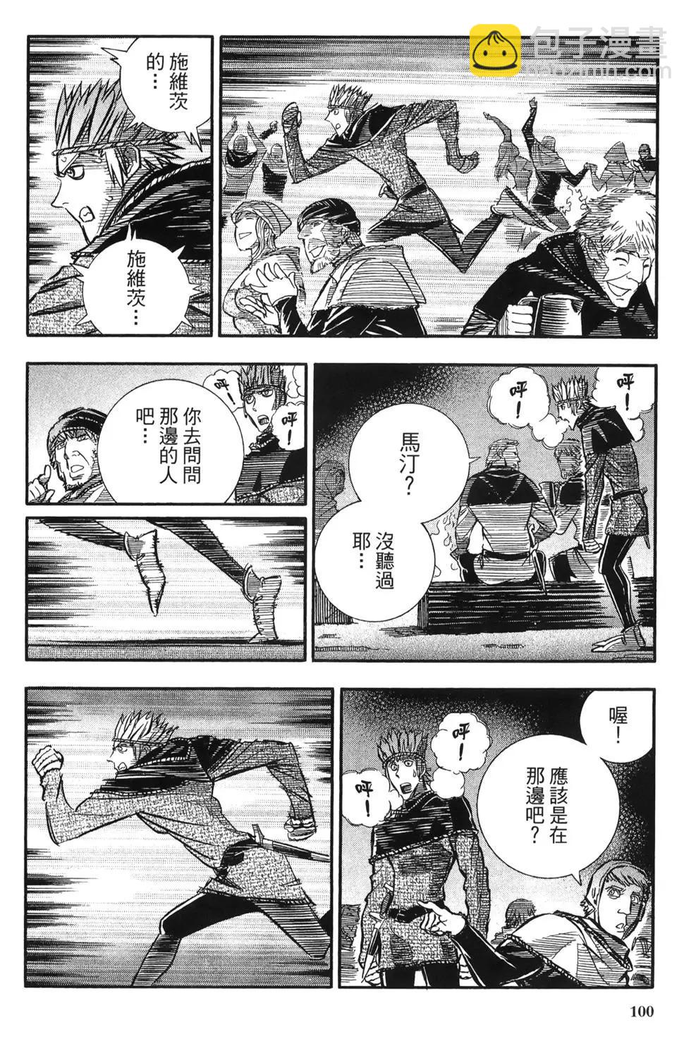 第06卷105