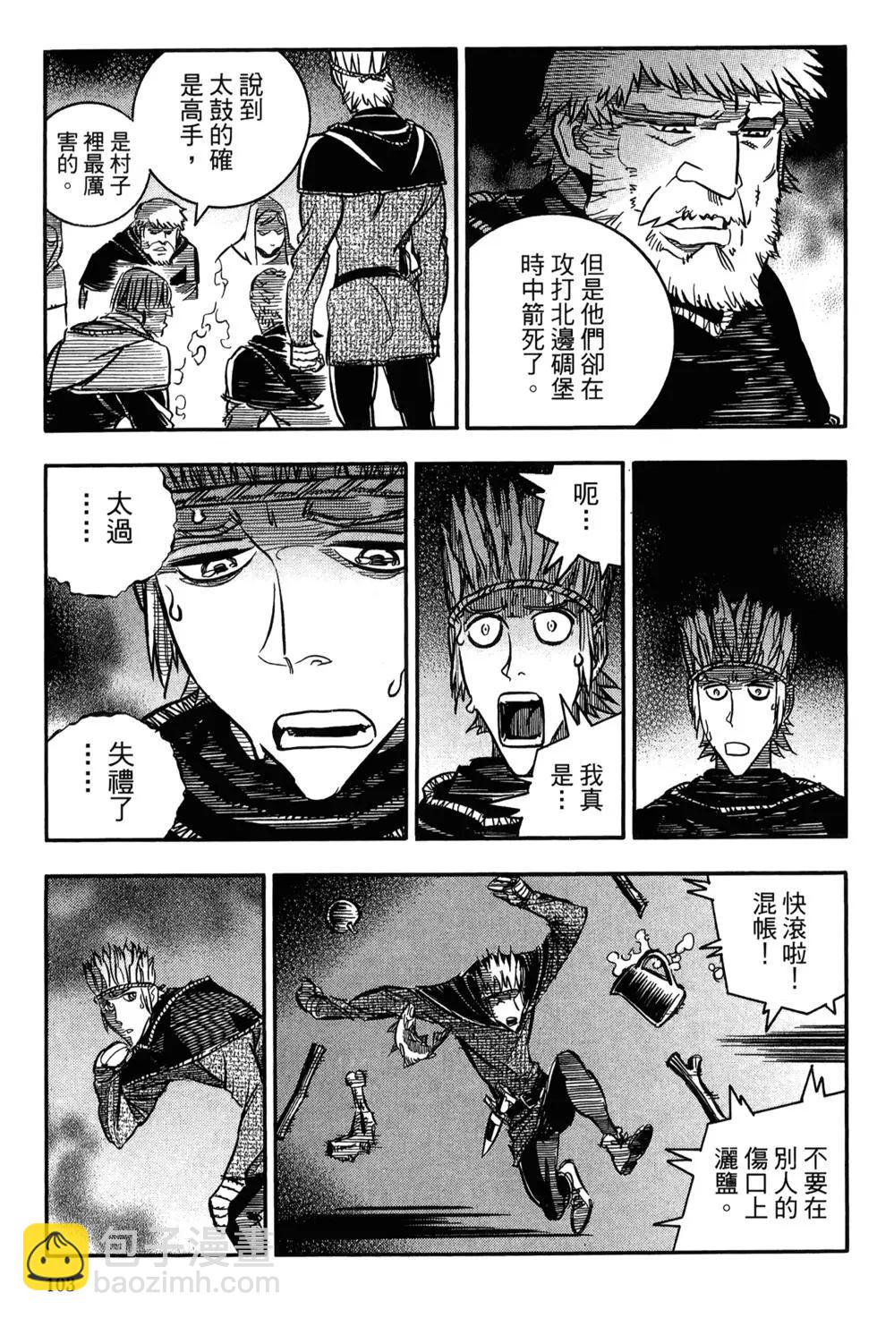 第06卷108
