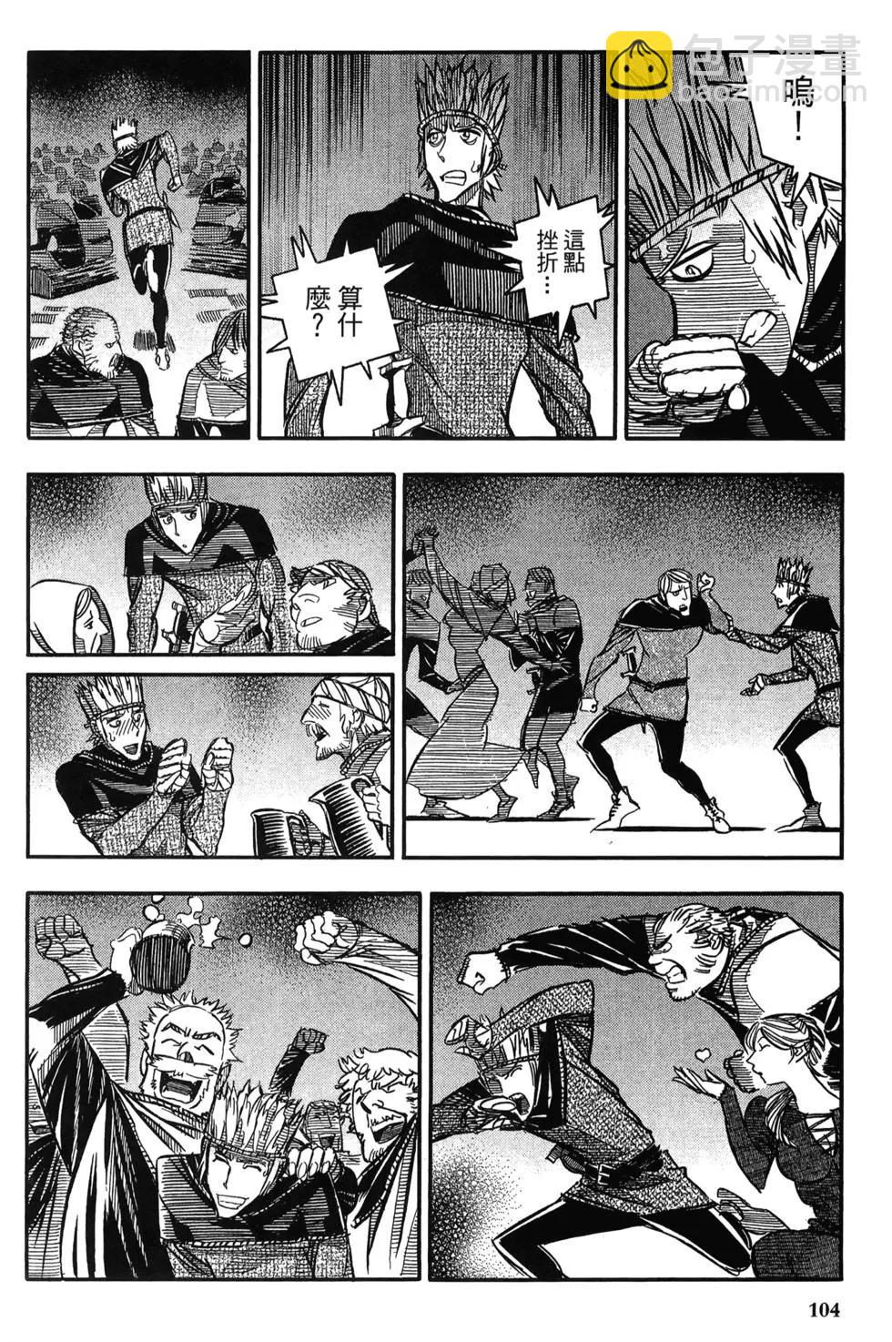 第06卷109