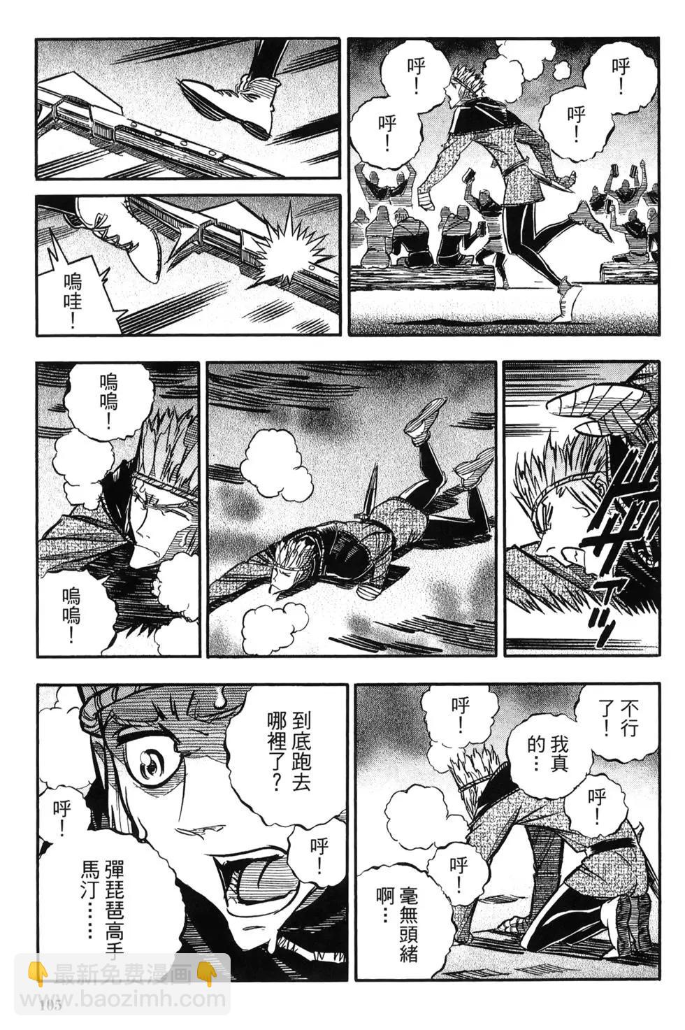 第06卷110