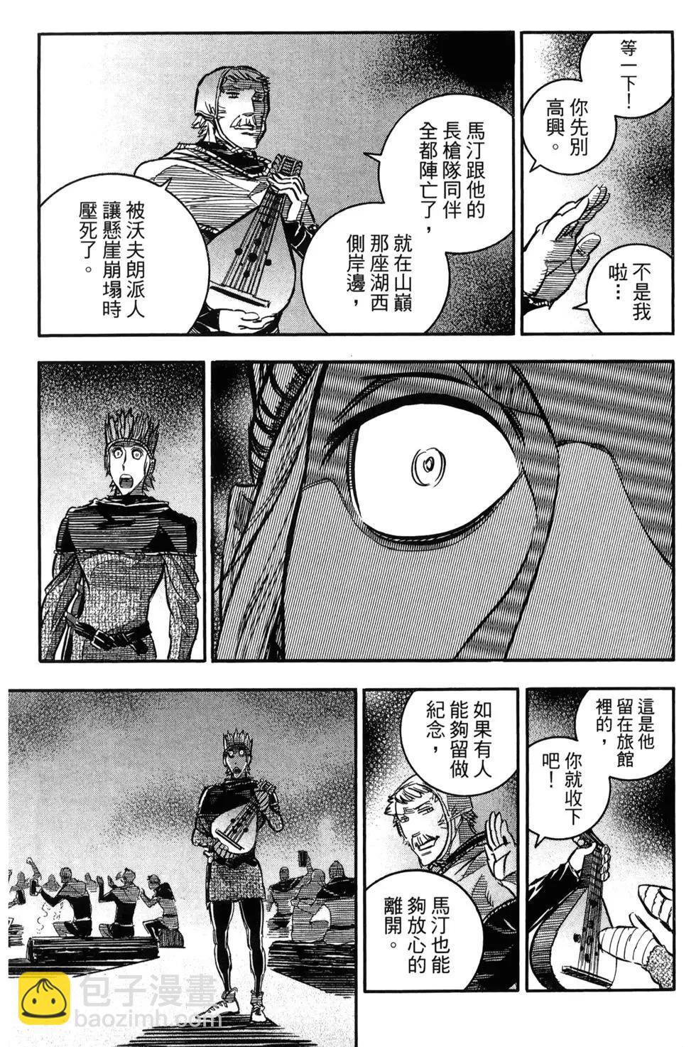 第06卷112