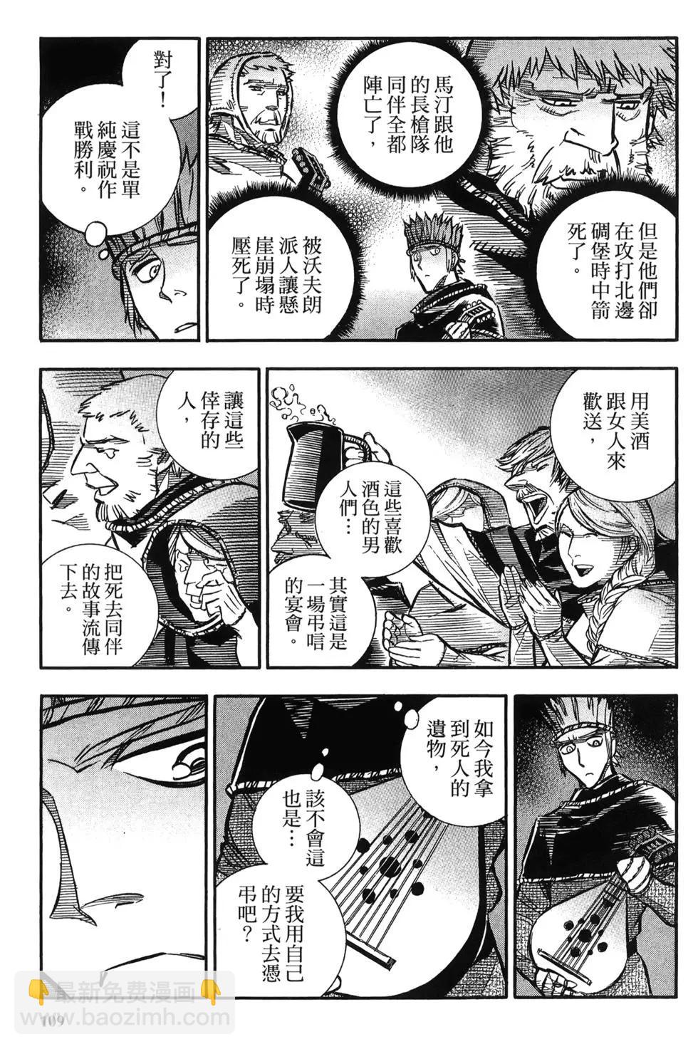 第06卷114