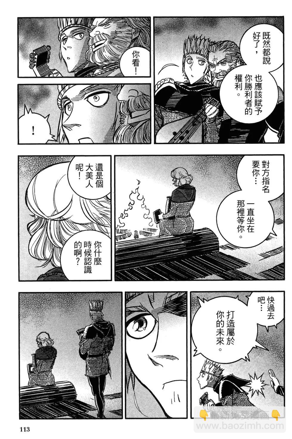 第06卷118