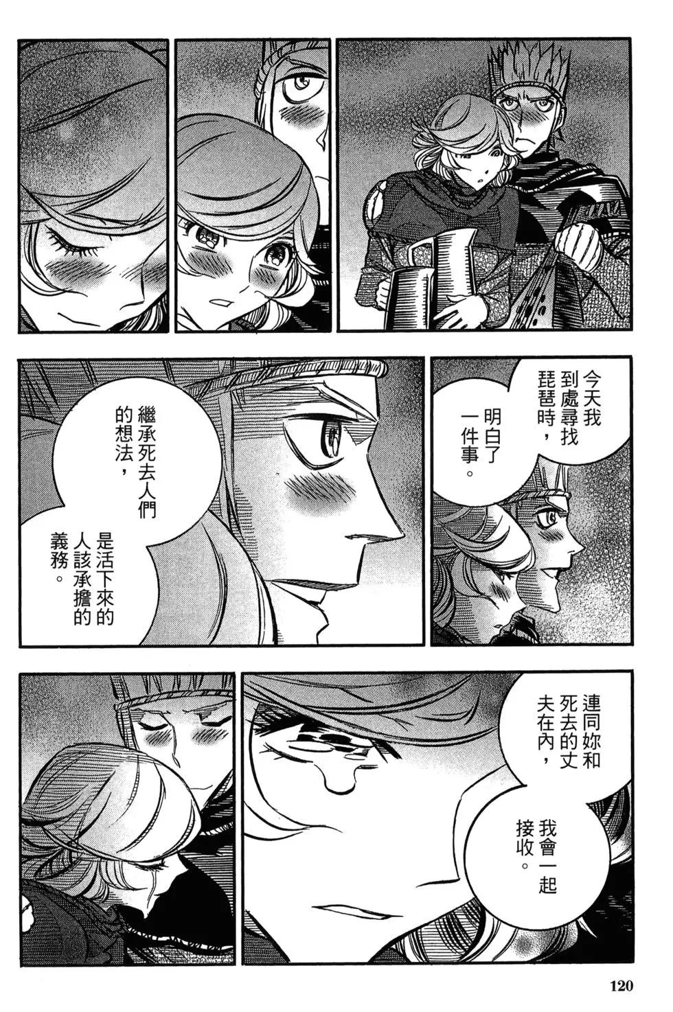 第06卷125