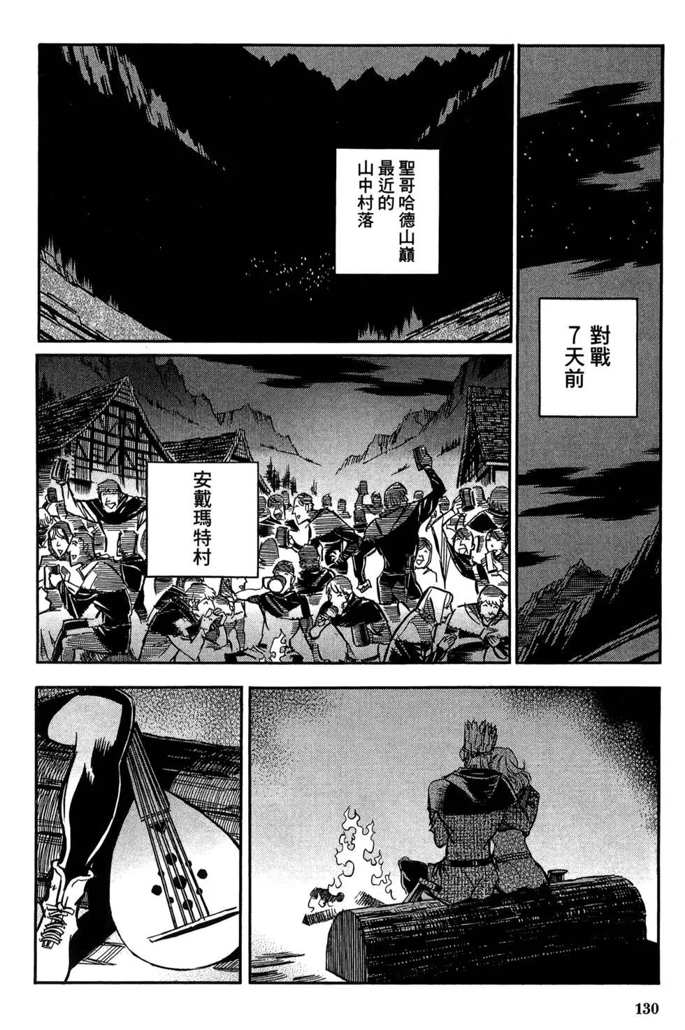 第06卷134