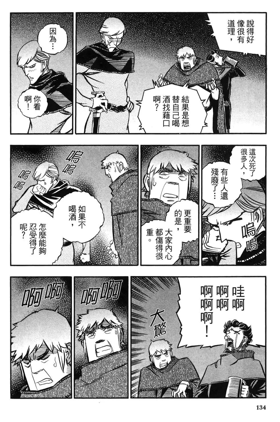 第06卷138