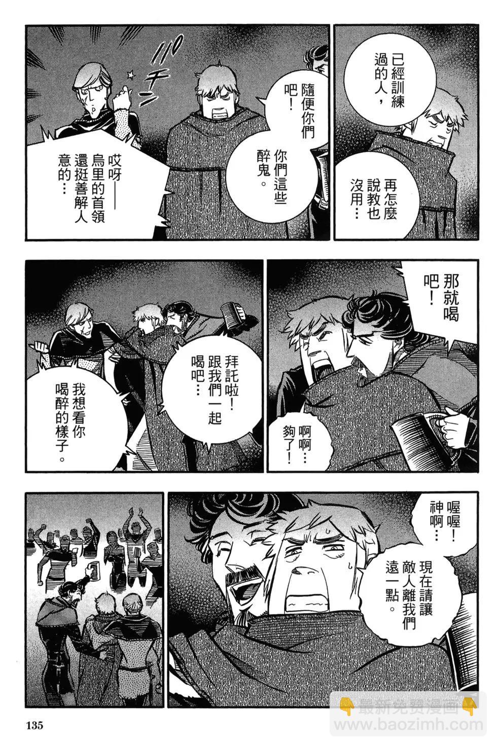 第06卷139