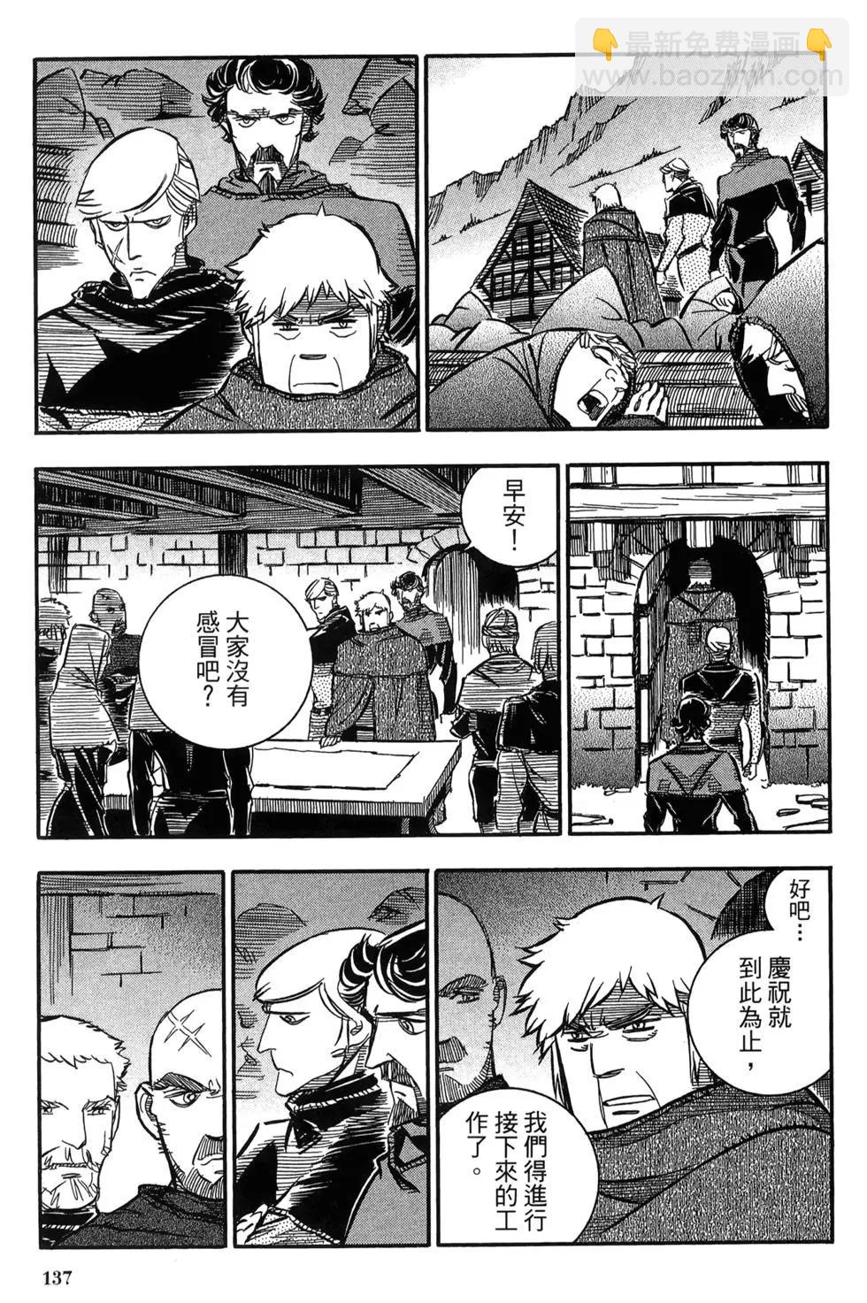 第06卷141