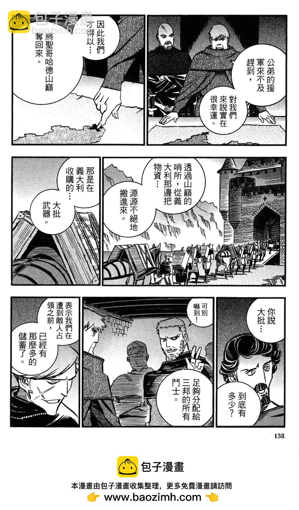 第06卷142