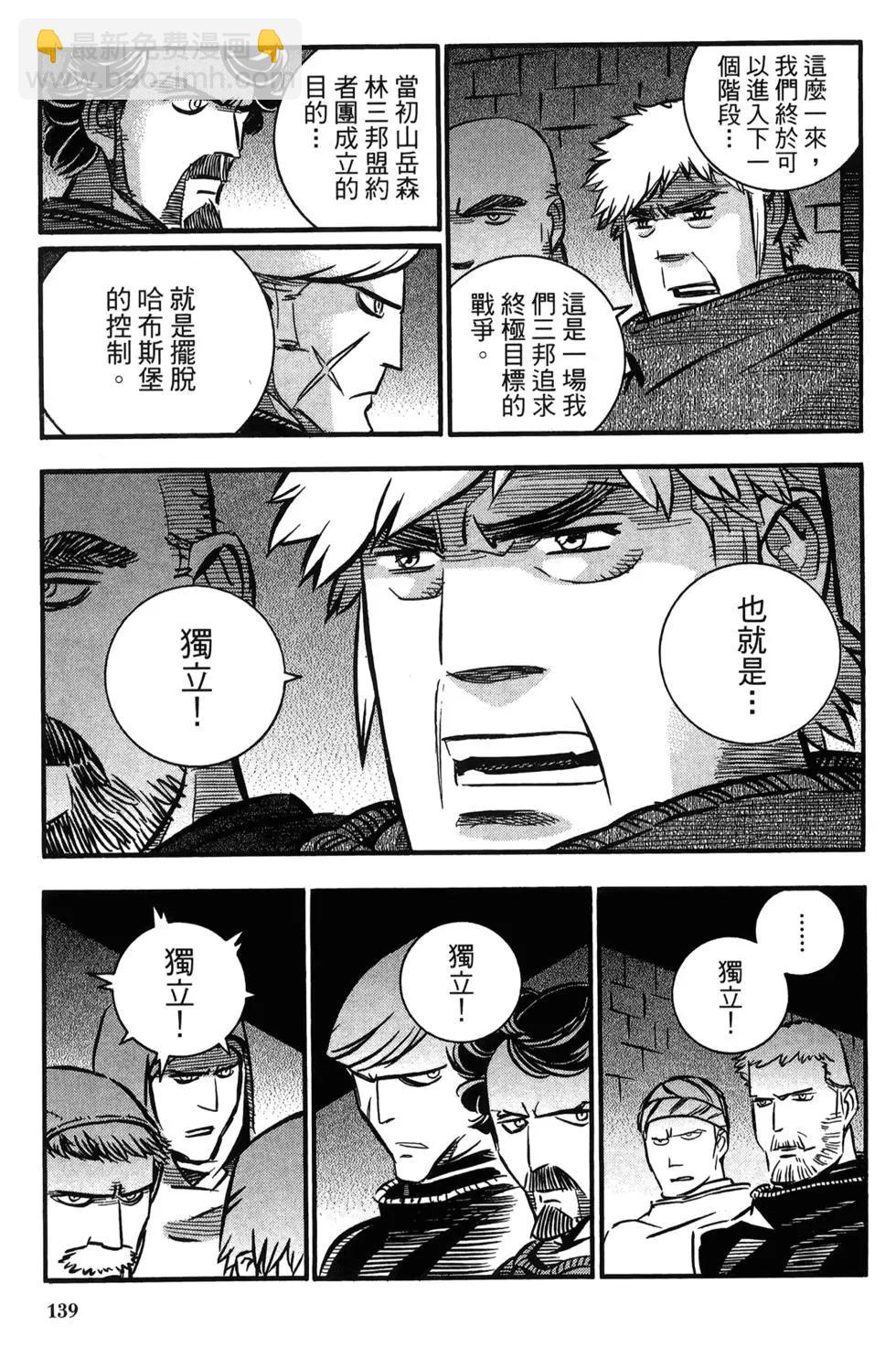 第06卷143