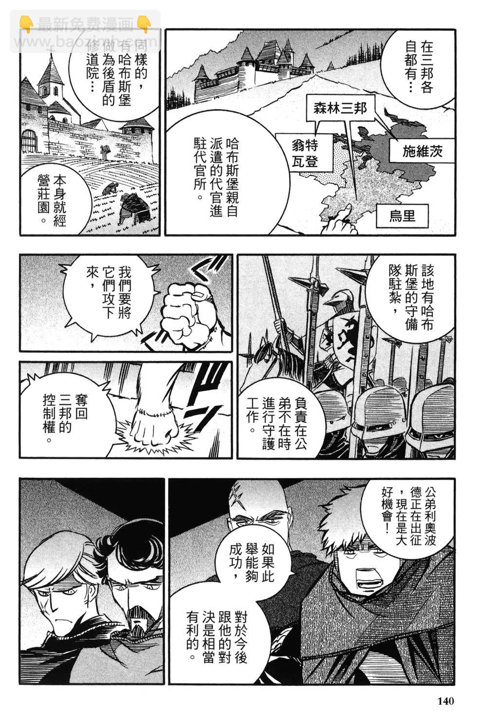 第06卷144