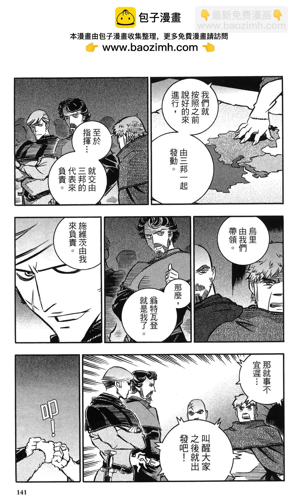 第06卷145