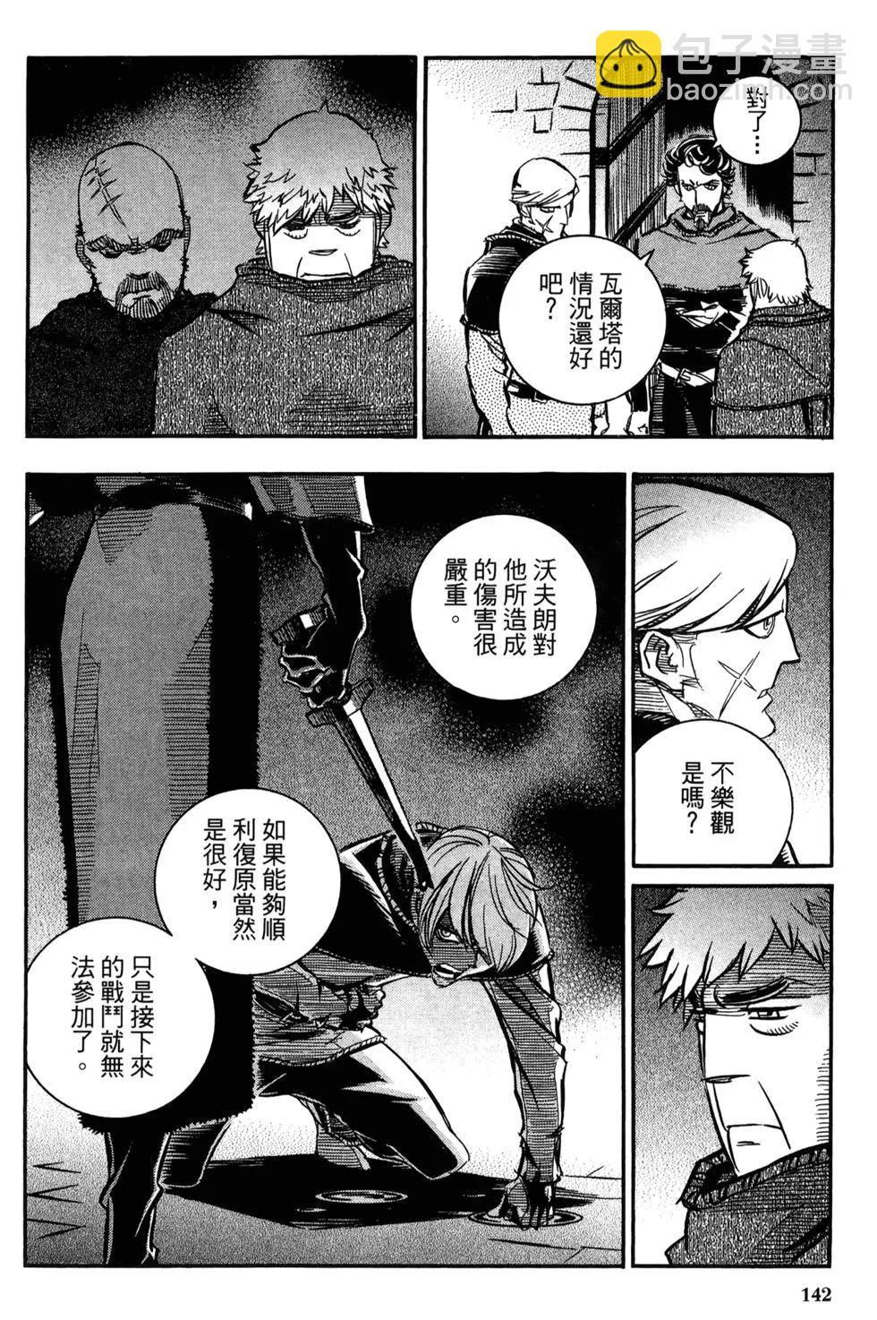第06卷146