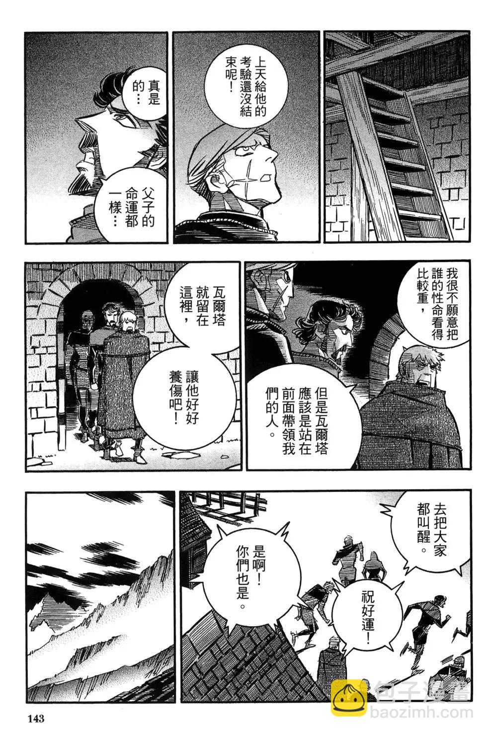 第06卷147