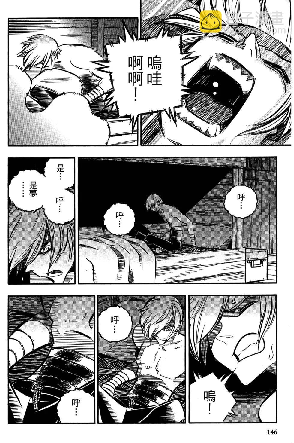 第06卷150