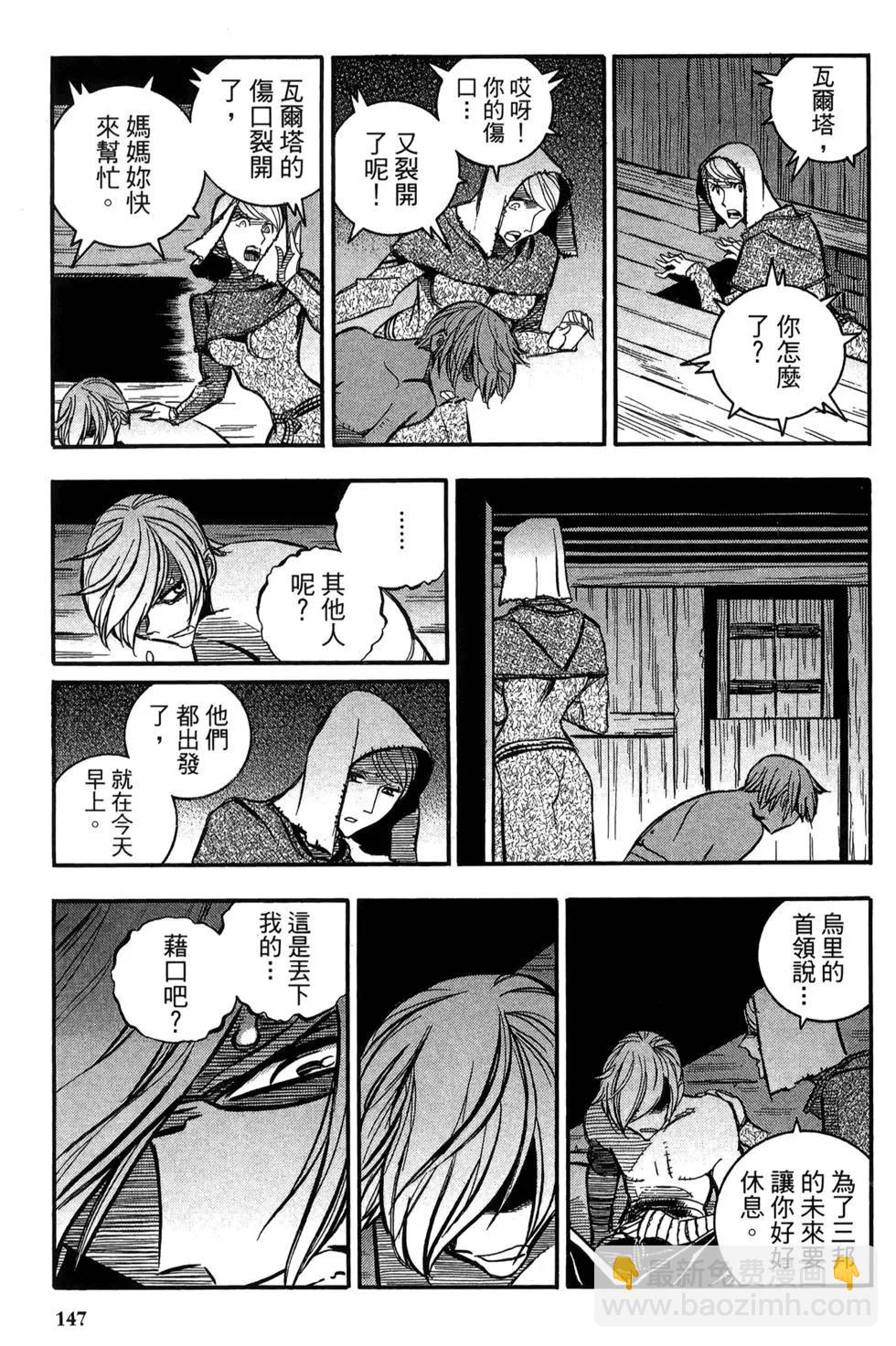 第06卷151