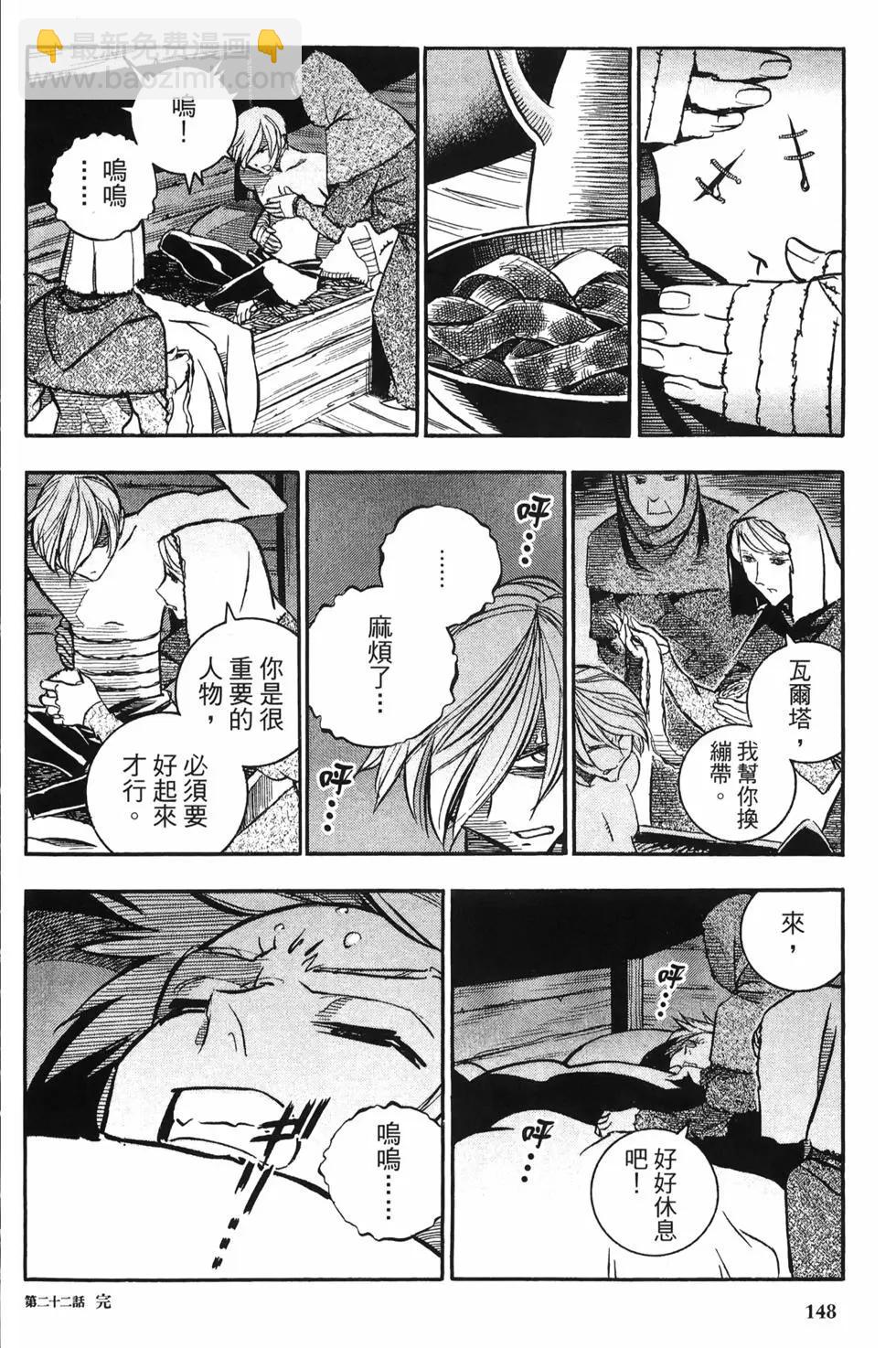 第06卷152